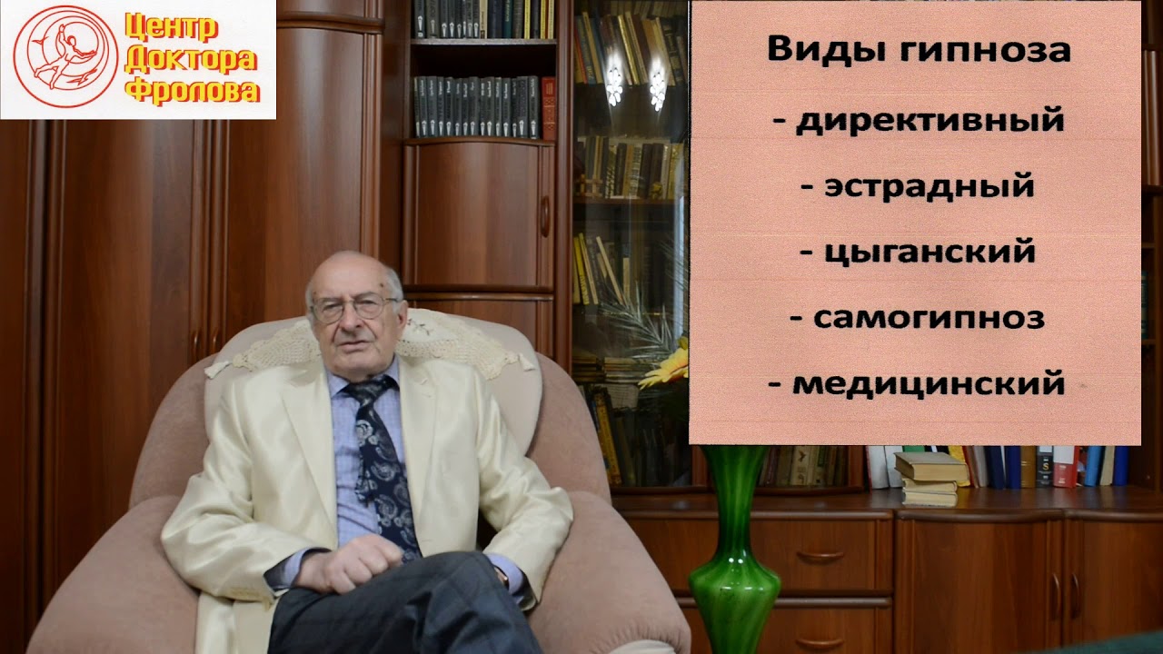 семейный психолог, гипнолог андрей. фарис галлямов отзывы. фарис галлямов психотерапевт отзывы. оленичева елена леонидовна психотерапевт отзывы. врач психотерапевт фарис галлямов.