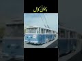 (ld days of Kabul, Afghanistan
