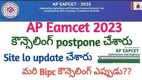 AP Eamcet 2023 web options postponed | Ap Eamcet counselling process 2023