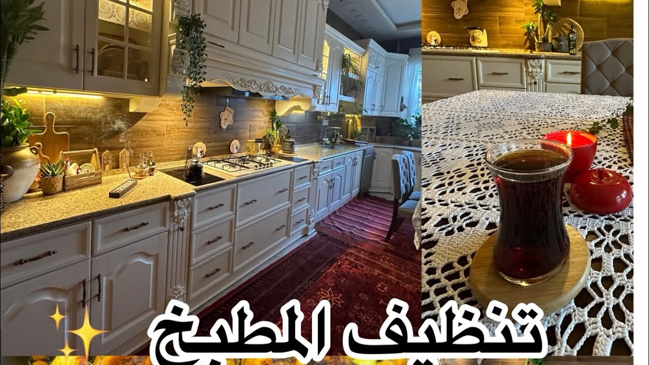 #روتيني_اليومي اتمنالكم مشاهدة جميلة كجمال قلوبكم 🌹