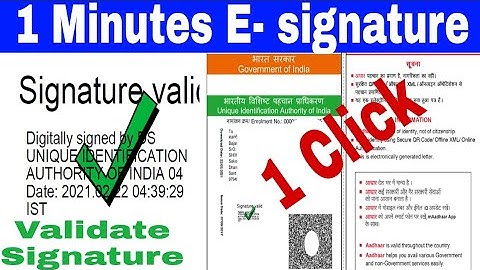 How To Validate Digital Signature in aadhaarcard || aadhaar card signature verification