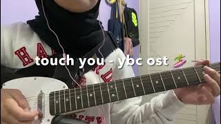 touch you - yarichin b club (guitar cover)