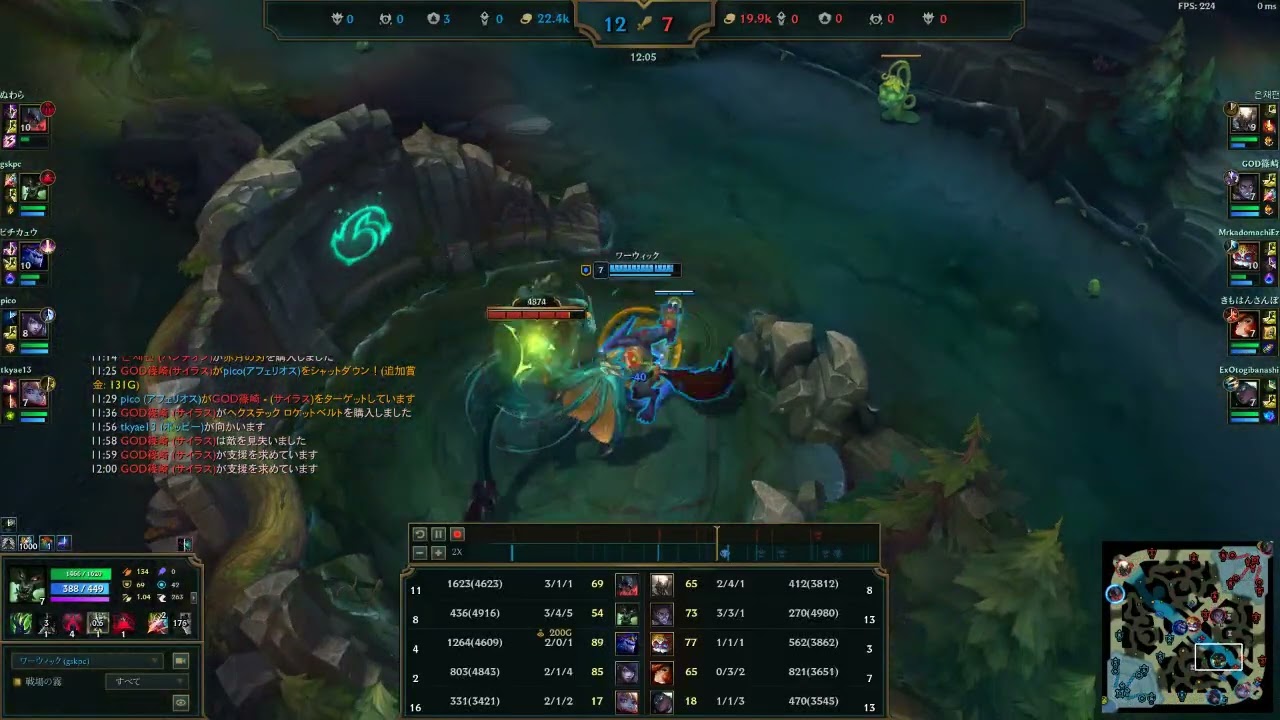 師匠視点WWJG4/7/11_敵ブチ切れ