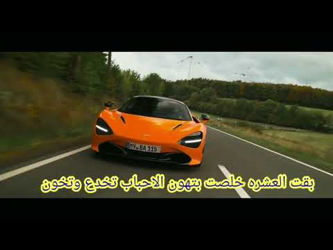 اللي فديته زمن بالروح مجد القاسم المخلصين راحو حالات واتساب