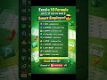 10 Excel Formulas Every Office Employee Must Know | Excel Tips #shorts #youtubeshorts