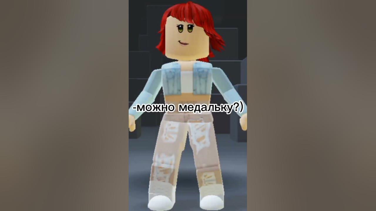 ВСЯ БОЛЬ В ГЛАЗАХ ИЗ-ЗА ТРОЛЛ ОББИ! Roblox Troll Obby - YouTube