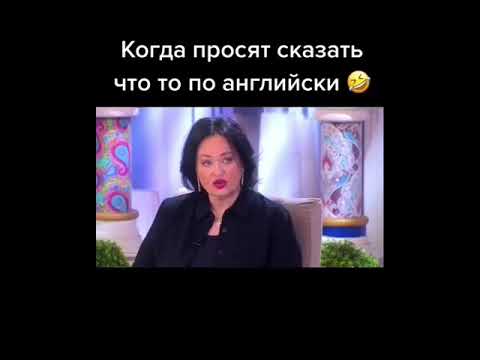 Видео: На университетском уровне?