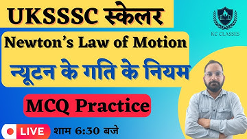 UKSSSC SCALER 2024- Newton