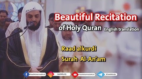تلاوة هادئه للقارئ رعد الكُردي ' من سورة الأنعام " ليالي رمضان بمسجد الشيخ زايد الكبير