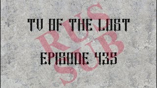 TV Of The Lost  — Episode 435 — Metal On The Hill rus subtitles
