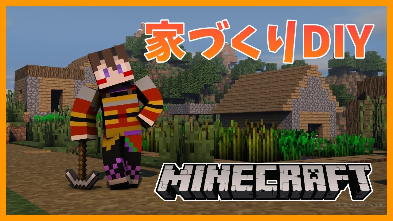 マインクラフト 雑談 休日昼に雑談しながら家づくり Minecraft 鼓乃衛ケイキ サーバー ゲーム実況 Minecraft Summary マイクラ動画