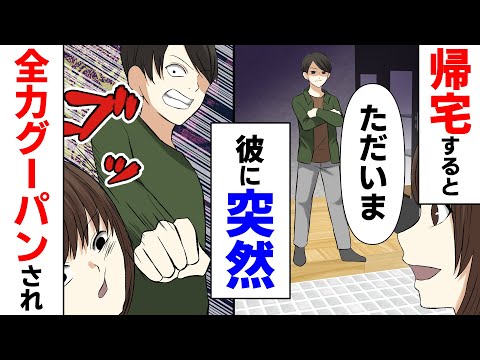 家に帰る