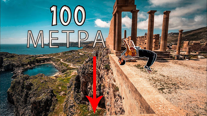 ΑΚΡΑΙΟ BACKFLIP ΣΕ ΚΕΝΟ 100 ΜΕΤΡΩΝ! | ΜΗ ΤΟ ΚΑΝΕΙΣ!