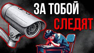 В России запускают ТОТАЛЬНУЮ слежку за соцсетями молодежи? Что происходит?