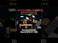 ヤバイTシャツ屋さんVS岡崎体育「Beats Per Minute 220」Mine-imatorで再現してみた 【Kurunko過去作品シリーズ2】