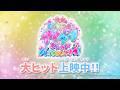 映画アイプリ 映画ひみつのアイプリ まんかいバズリウムライブ 大ヒット記念ムービー 