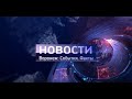 Новости 13 05 22