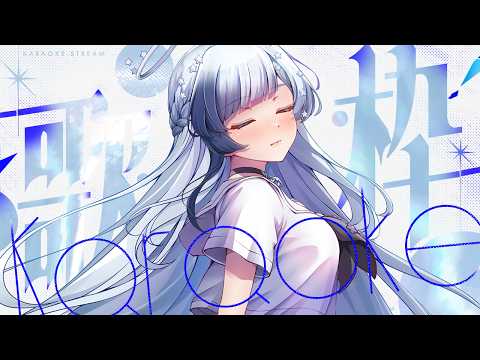 💎歌枠｜にじさんじ歌枠！週末はにじフェスだねぇ…！🌈🎶｜09｜紗彩木ひそり Vtuber