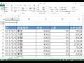 Excelで拡大（ズーム）・縮小する5つの方法