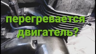 Почему перегревается двухтактный двигатель воздушного охлаждения. Ответы на вопросы.