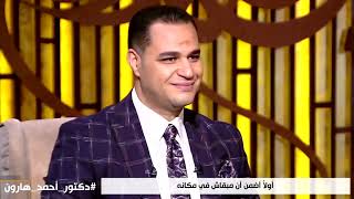 د.أحمد هارون : العقل الباطن والحرب النفسية