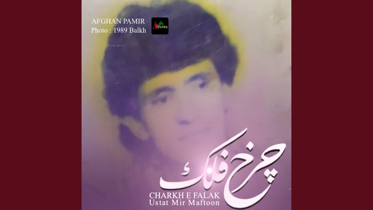 Aziz Jan - YouTube