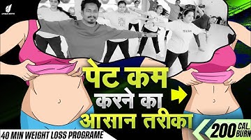 Belly Fat And Full Body Workout Video | Zumba Fitness With Unique Beats | Vivek Sir