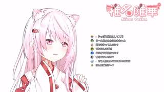 【椎名唯華新衣装配信】新人ライバーはこんな人だと思ってた...