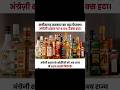 new daru rate#sorts #daru #whisky #madira #bacardi #desi #youtubeshorts