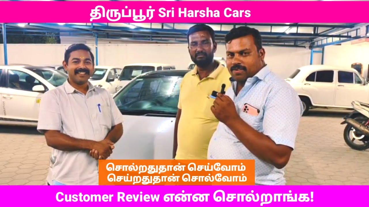Sri Harsha Cars Customer Review| Innocent Tamizha channel Used car Market 