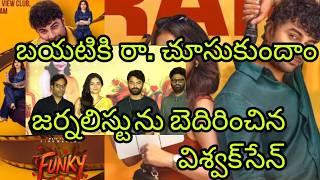 funky pre relrese event Viswak sen , Kayadu Lohar , Anudeep & Producer Nagavamsi Q & A  #movie