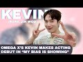 OMEGA X’s Kevin talks lead role in BL drama “My Bias Is Showing”