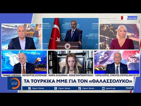 Ελληνοτουρκικά: Ενόχληση της Τουρκίας για τις στρατηγικές συμμαχίες της Ελλάδας