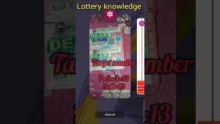 nagaland state lottery kaise khele | target number missed | lottery live prize missed 🤦🏆 screenshot 5