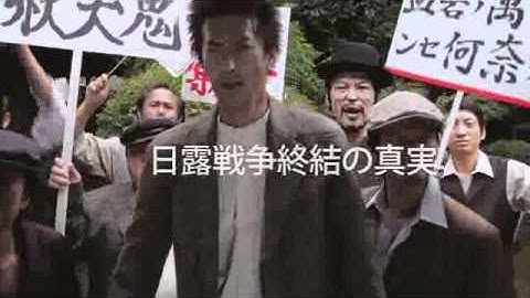 『TAKAMINE アメリカに桜を咲かせた男』 予告編