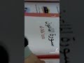 المصحف المصور للأطفال متوفر في أمازون رابط الكتاب في صندوق الوصف المصحف المصور للأطفال متوفر في أمازون رابط الكتاب في صندوق الوصف