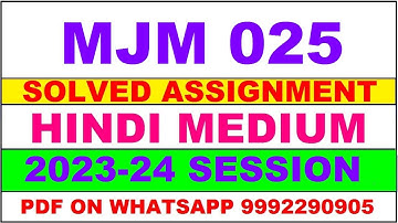 mjm 25 solved assignment 2023-24 | mjm 25 solved assignment in hindi 2024 | mjm 25 2024