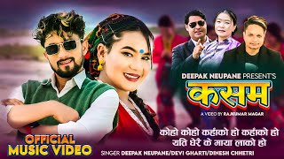 Kasam कसम Deepak Neupane Devi Gharti Dinesh Chhetri Asmita Ranpal New Nepali Song 2082