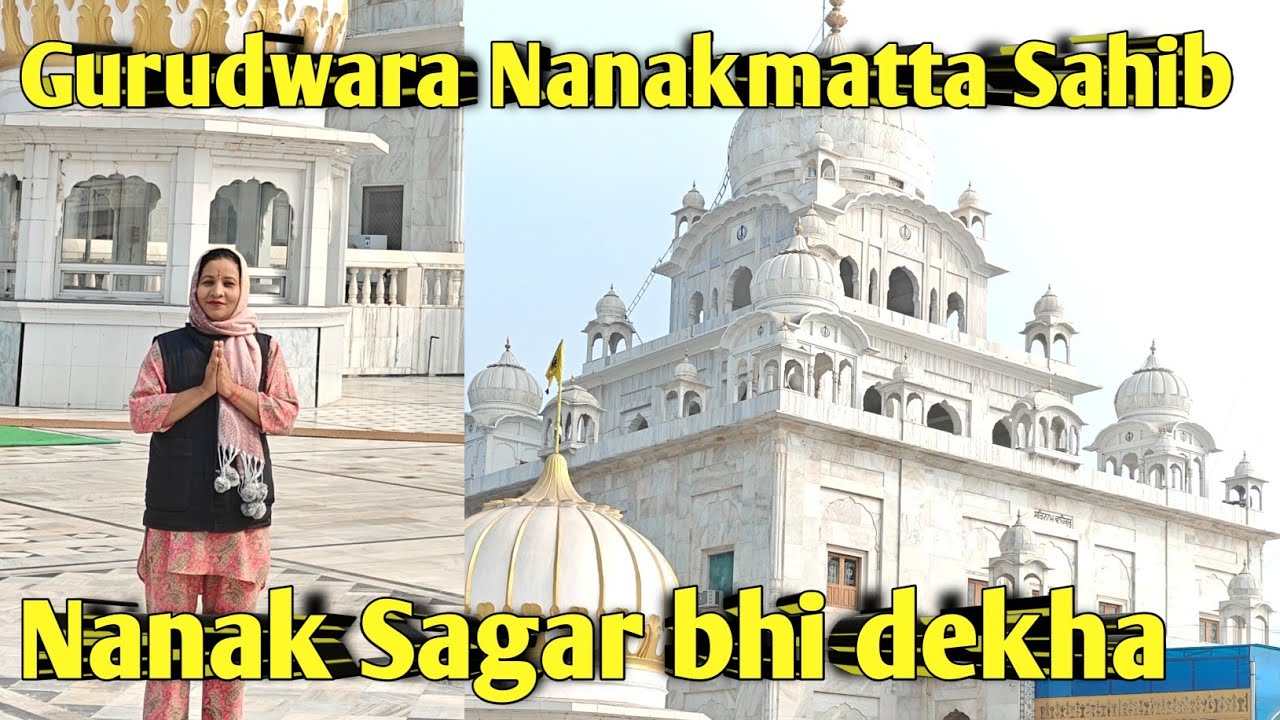 Dehradun jate hue gye Nanakmatta Gurudwara