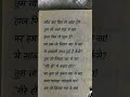 “लौटकर फिर से आ गए हो… तुम तो चले गए थे ना?” 💔......#sadshayari #shayari #relatable