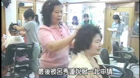 選將人生－陳菊 - 天天要聞