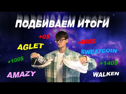 Бейне: Аглет жасаудың 3 әдісі