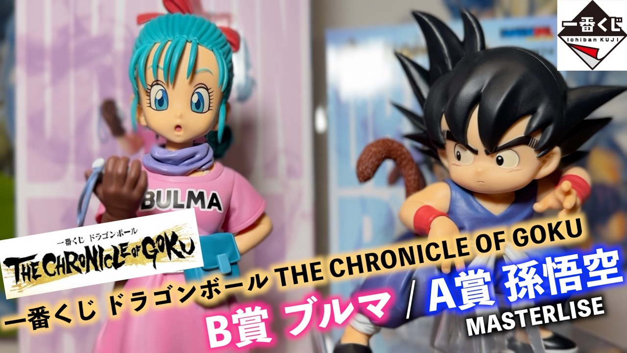 【店主厳選】ドラゴンボール 初期巻多数 四知堂 ドラゴンボールZ アニメコミックス 魔人ブウ復活編 巻四 | ホーム社 少年漫画