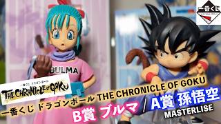 Ichiban Kuji] The definitive edition of early Dragon Ball