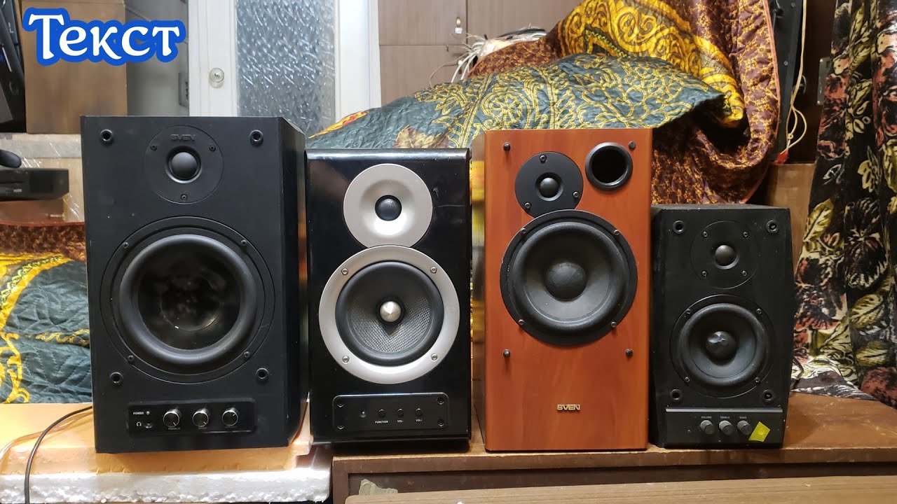 Sven Stream Mega ,Sven Royal 1 ,Sps-704 ,MA-333 текст - YouTube