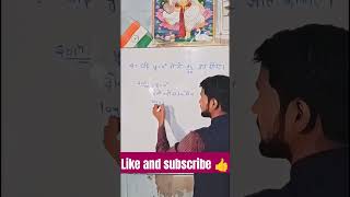 Class 11/12 Maths: Differentiation#mathematics #calculus