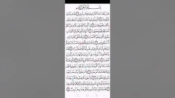 مصحف الحدر بصوت القارئ أحمد ديبان.. الحزب الخامس.. من سورة الشعراء الى سورة يس