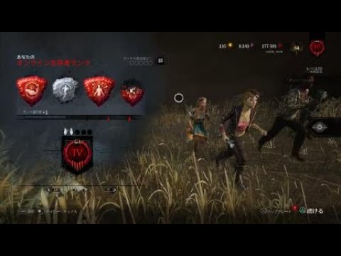 Dbd 神救助 Youtube Dbd 神救助 Youtube