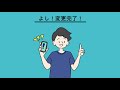 スマホにウイルスバスター モバイル入ってる?