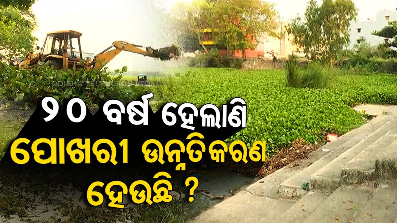 ______ » Blog Archive » Road widening plans in and around Bhubaneswar